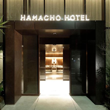 Hamacho Hotel Prefektura Tokio Exteriér fotografie
